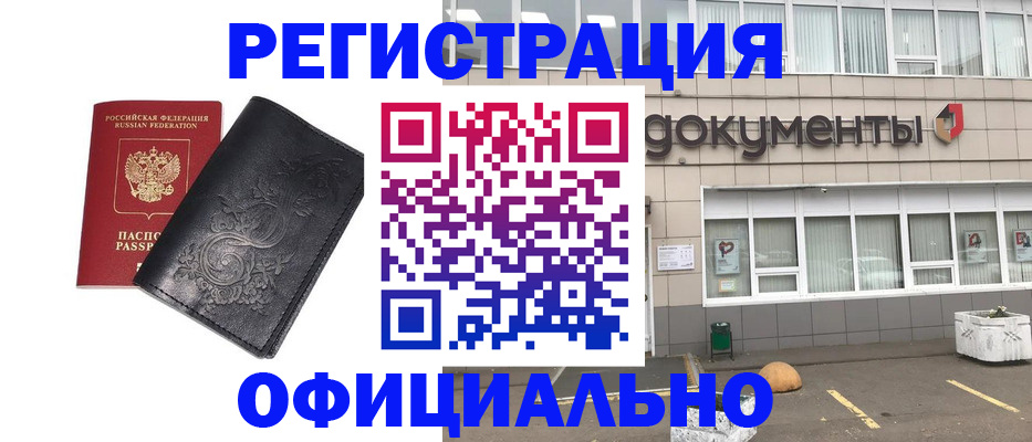 временная регистрация госуслуги в Кизляре